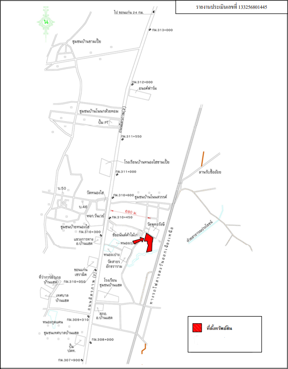 picture PROPERTY 4743 Sq.w. Ban Haet Khon Kaen for 5.7M - 1/5
