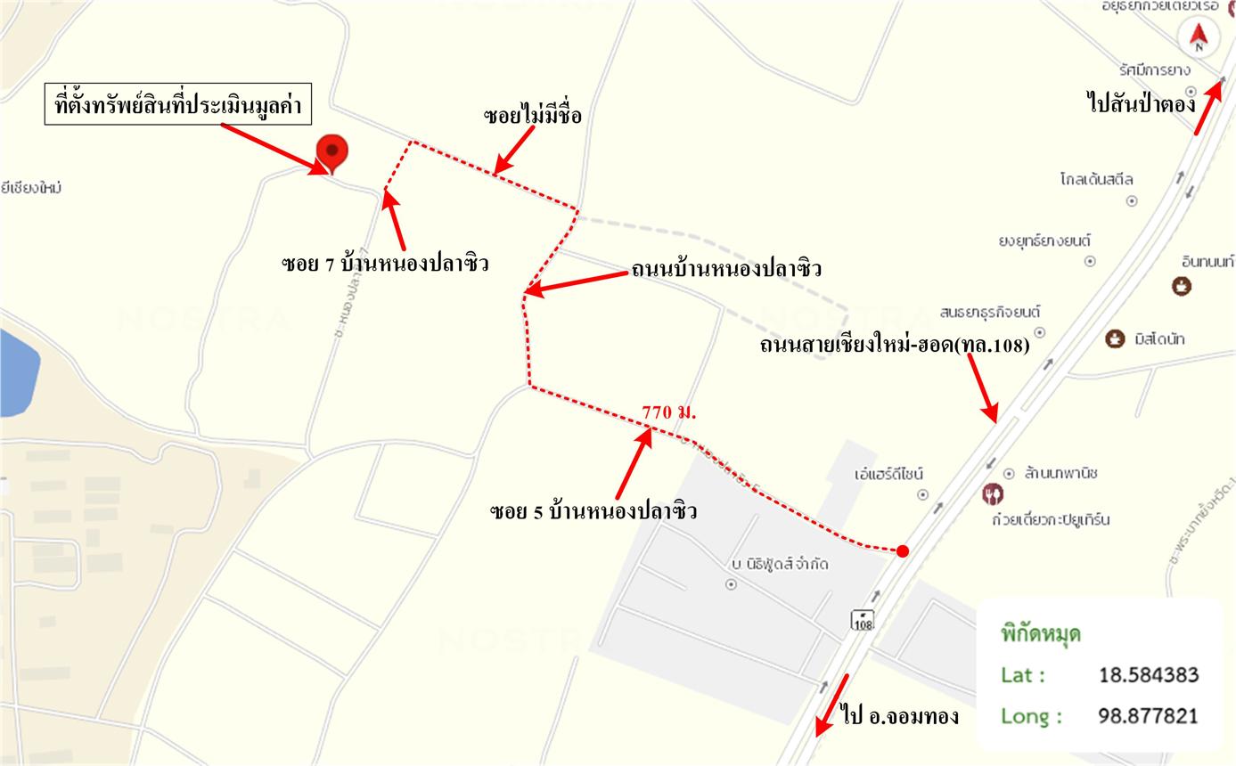 picture LAND 1299 Sq.w. San Pa Tong Chiang Mai for 1.5M - 15/16