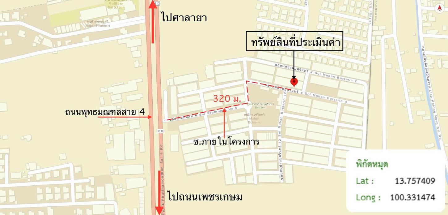 รูป ทาวน์เฮ้าส์ 18 ตร.วา บุศรินทร์ ปิ่นเกล้า สามพราน นครปฐม 1.5M - รูปที่ 36/36