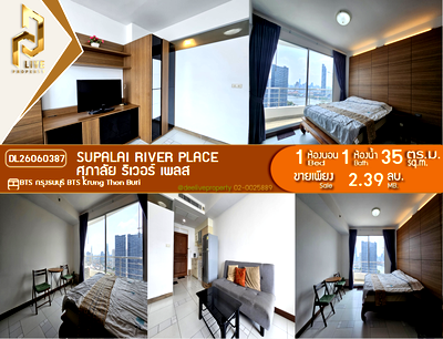 ขายคอนโด : DL26060387 ขายคอนโด ศุภาลัย ริเวอร์ เพลส (Supalai River Place) ใกล้ BTS กรุงธนบุรี พร้อมเข้าอยู่ โทรด่วน 0638692663 LineID @952jdxxk