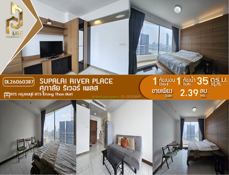DL26060387 Condo for sale, Supalai River Place near BTS Krung Thon Buri, ready to move in, call urgently 0653619502 LineID @952jdxxk