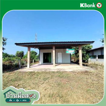 picture HOME 73 Sq.w. Tha Maka Kanchanaburi for 1.2M - 32/34