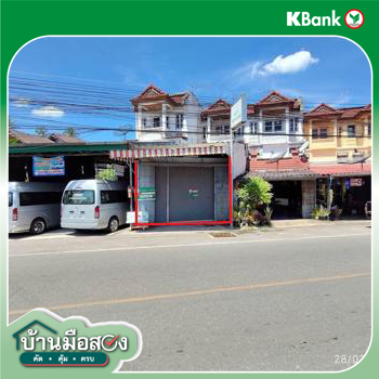 รูป อาคารพาณิชย์ 27 ตร.วา ดำเนินสะดวก ราชบุรี 2.1M - รูปที่ 38/40