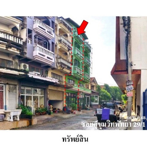 picture FOR SALE COMMERCIAL BUILDING PROPERTY 3192000 BAHT. - 2/8