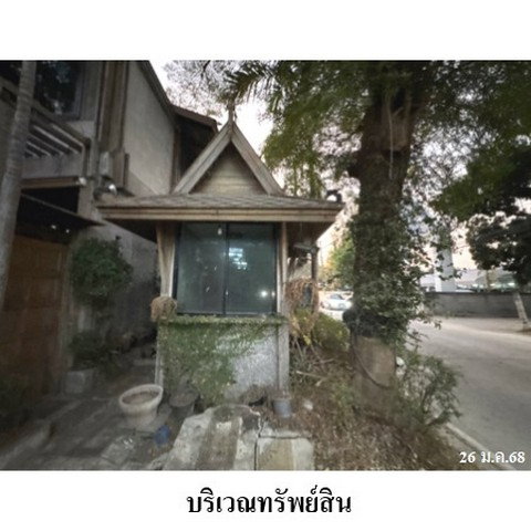 picture FOR SALE OFFICE PROPERTY 12868000 BAHT. - 2/8