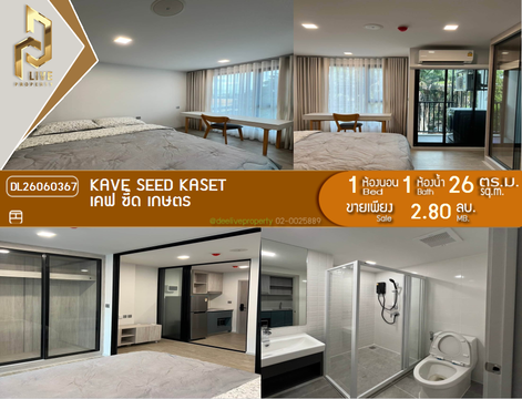 DL26060367 Condo for sale, Kave Seed Kaset near -, ready to move in, call urgently 0653619502 LineID @952jdxxk