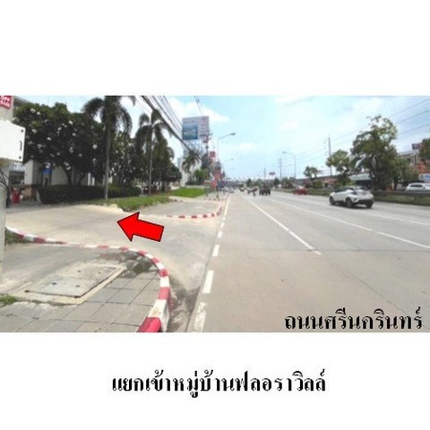 picture FOR SALE  TOWNHOUSE PROPERTY  4303000 BAHT. - 6/8