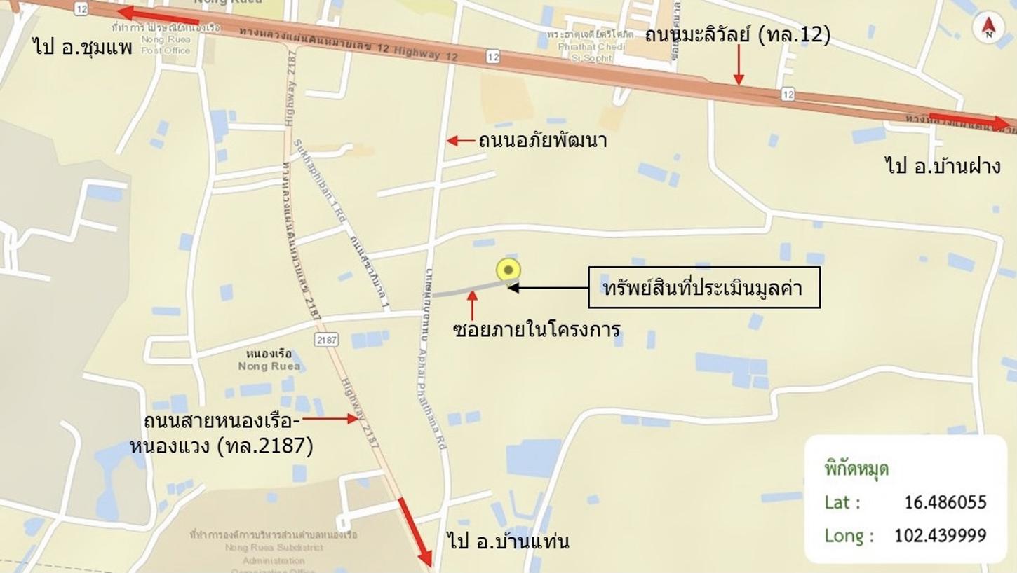 picture HOME 63.8 Sq.w. Nong Rua Khon Kaen for 2.3M - 23/24