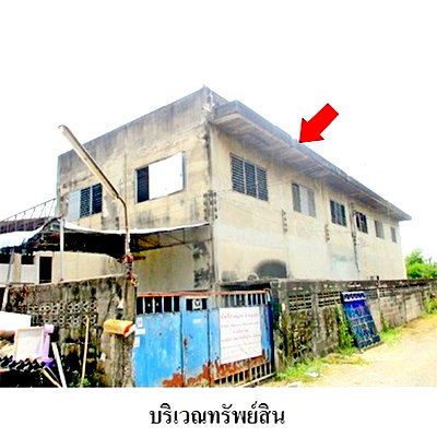 Factory for sale Bangkok : FOR SALE  WAREHOUSE PROPERTY  15905000 BAHT.