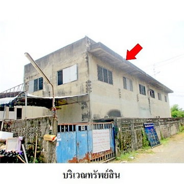 Z2T0491 ขายโกดัง / โรงงาน แขวง หนองแขม เขต หนองแขม จังหวัด กรุงเทพมหานคร