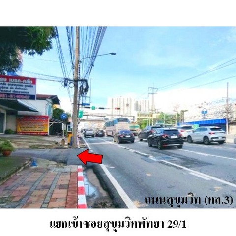 picture FOR SALE COMMERCIAL BUILDING PROPERTY 3192000 BAHT. - 5/8