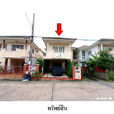 บ้านเดี่ยว วิทยาลัยพยาบาลทหารอากาศ : ZTL0620 ขายบ้านแฝด หมู่บ้าน/โครงการ วันวรา 2 แขวง สายไหม เขต สายไหม จังหวัด กรุงเทพมหานคร