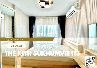 ขายคอนโด : ขายด่วน 📍 The Kith Sukhumvit 113 📍 เฟอร์นิเจอร์ และ เครื่องใช้ไฟฟ้าครบ ใกล้ BTS สำโรง