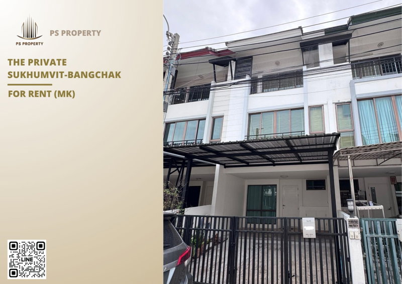 ทาวน์โฮมให้เช่า : ทาวน์เฮ้าส์ให้เช่า 🔥 The Private Sukhumvit-Bangchak 🔥 3 ห้องนอน 4 ห้องน้ำ เฟอร์นิเจอร์ และ เครื่องใช้ไฟฟ้าครบ 