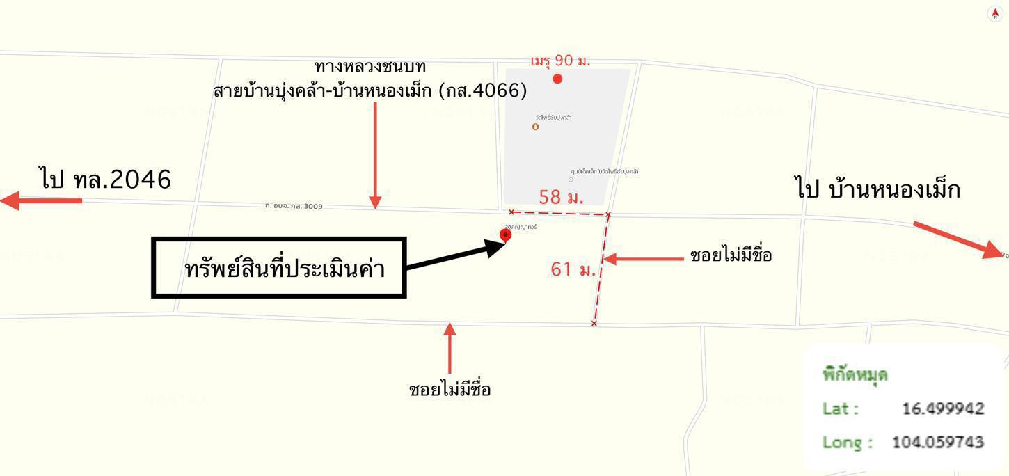 รูป บ้านเดี่ยว 141 ตร.วา กุฉินารายณ์ กาฬสินธุ์ 779,000 - รูปที่ 32/32