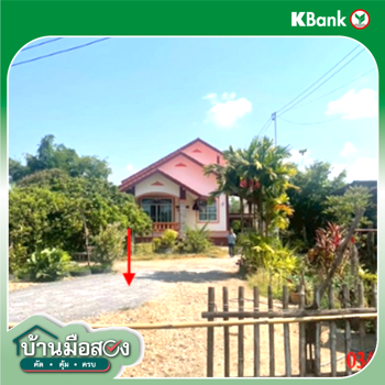 picture HOME 583.8 Sq.w. Wieng Nong long Lamphun for 4.1M - 14/16
