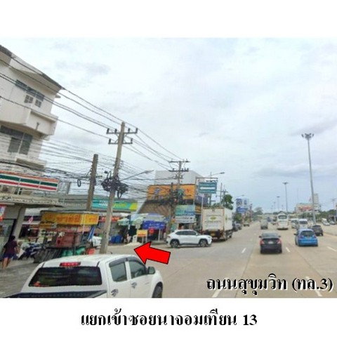 รูป ZSL0181 ขายอาคารพาณิชย์ ตำบล นาจอมเทียน อำเภอ สัตหีบ จังหวัด ชลบุรี - รูปที่ 4/8