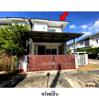 Houses for sale Bang Khen : FOR SALE  HOUSE PROPERTY  3999000 BAHT.