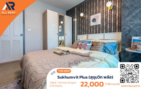 🔥 Sukhumvit Plus - Large 43 sq.m. room near BTS Phra Khanong, only 22,000 THB ✨ 1 bedroom, 6th floor, spacious and comfortable, ready to move in.