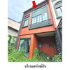 listing thumbnail image 5