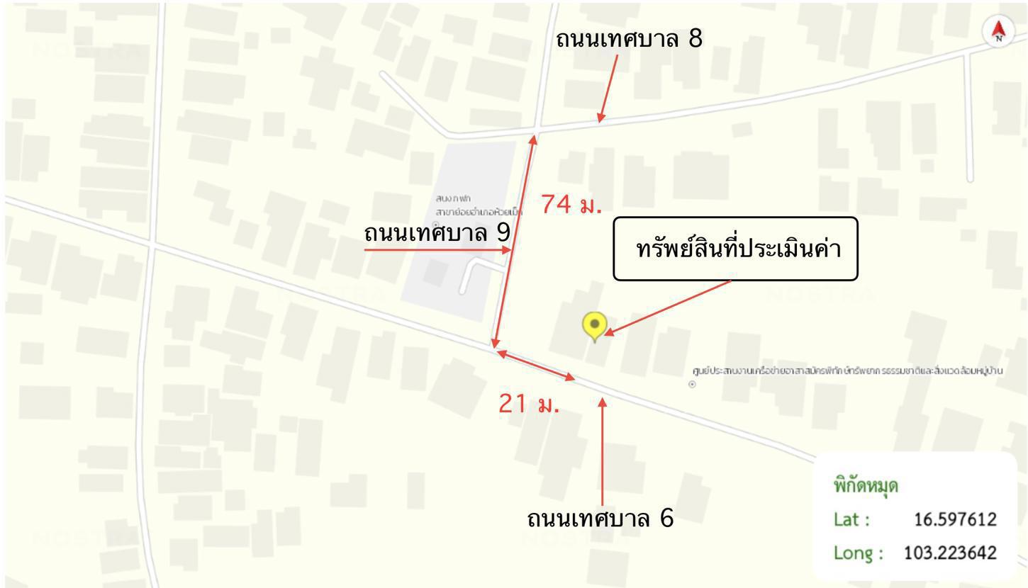รูป บ้านเดี่ยว 62 ตร.วา ห้วยเม็ก กาฬสินธุ์ 767,000 - รูปที่ 32/32