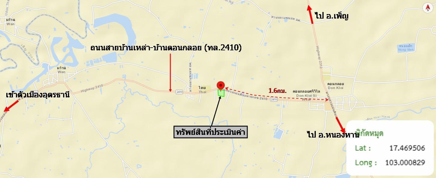 picture HOME 118 Sq.w. Phibun Rak Udon Thani for 3.7M - 47/48