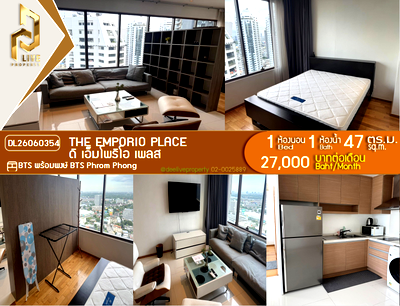 คอนโดให้เช่า : DL26060354 ให้เช่าคอนโด ดิ เอ็มโพริโอ เพลส (The Emporio Place) ใกล้ BTS พร้อมพงษ์ พร้อมเข้าอยู่ โทรด่วน 0614453194 LineID @952jdxxk