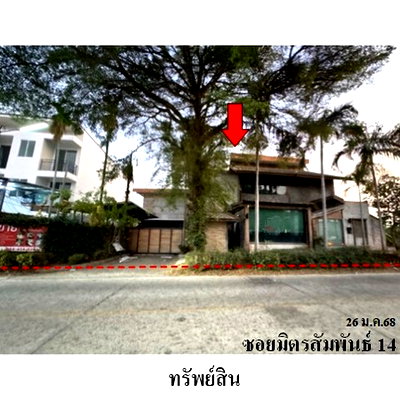 Office for sale Bang Saen : FOR SALE  OFFICE PROPERTY  12868000 BAHT.