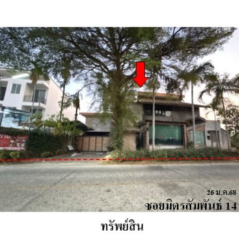 picture FOR SALE OFFICE PROPERTY 12868000 BAHT. - 1/8
