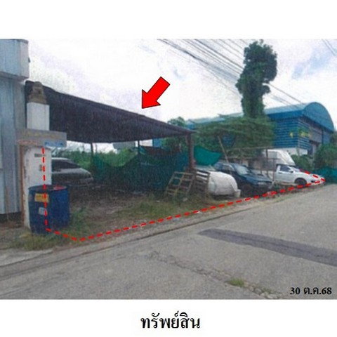 รูป ZLTR018 ขายที่ดิน ตำบล บางครุ อำเภอ พระประแดง จังหวัด สมุทรปราการ - รูปที่ 8/8