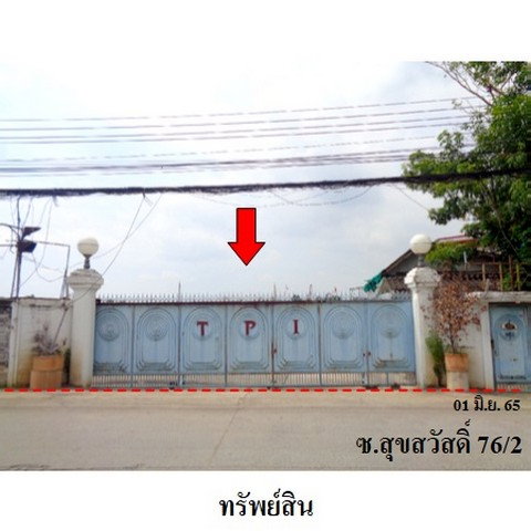 รูป Z4T0975 ขายที่ดิน ตำบล บางจาก อำเภอ พระประแดง จังหวัด สมุทรปราการ - รูปที่ 2/8