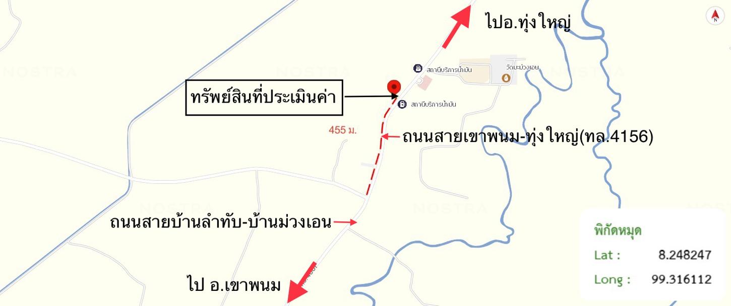 รูป อาคารพาณิชย์ 25 ตร.วา เขาพนม กระบี่ 1.2M - รูปที่ 20/20
