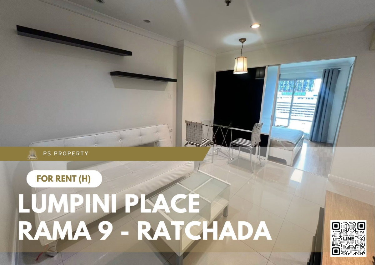 รูป ให้เช่า 📍 Lumpini Place Rama 9 - Ratchada 📍 เฟอร์นิเจอร์ และ เครื่องใช้ไฟฟ้าครบ ใกล้ MRT พระราม 9 - รูปที่ 1/11