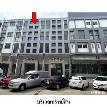 Z8Z5268 ขายอาคารพานิชย์ หมู่บ้าน/โครงการ ลีลาวดี แขวง ลำผักชี เขต หนองจอก จังหวัด กรุงเทพมหานคร