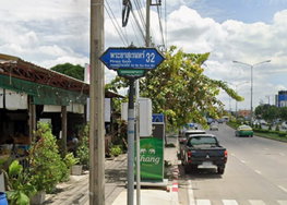 รูป Baan Rom Mai 1   - รูปที่ 2/5