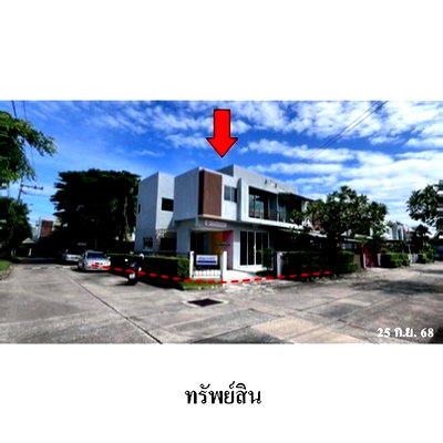 บ้านเดี่ยว รามอินทรา 103 : ZTL0680 ขายบ้านแฝด หมู่บ้าน/โครงการ แฮปปี้ โฮม แขวง คันนายาว เขต คันนายาว จังหวัด กรุงเทพมหานคร