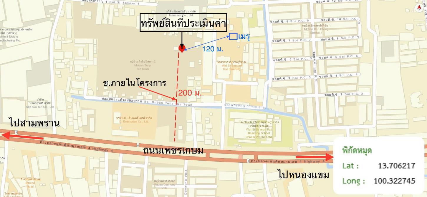 รูป อาคารพาณิชย์ 17 ตร.วา ทิวลิป สแควร์ กระทุ่มแบน สมุทรสาคร 4.3M - รูปที่ 34/34