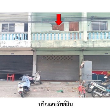 FOR SALE COMMERCIAL BUILDING PROPERTY 1008000 BAHT.