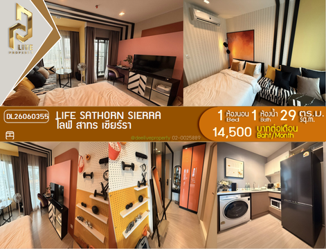 DL26060355 Condo for rent, Life Sathorn Sierra near BTS ตลาดพลู, ready to move in, call urgently 0653619502 LineID @952jdxxk