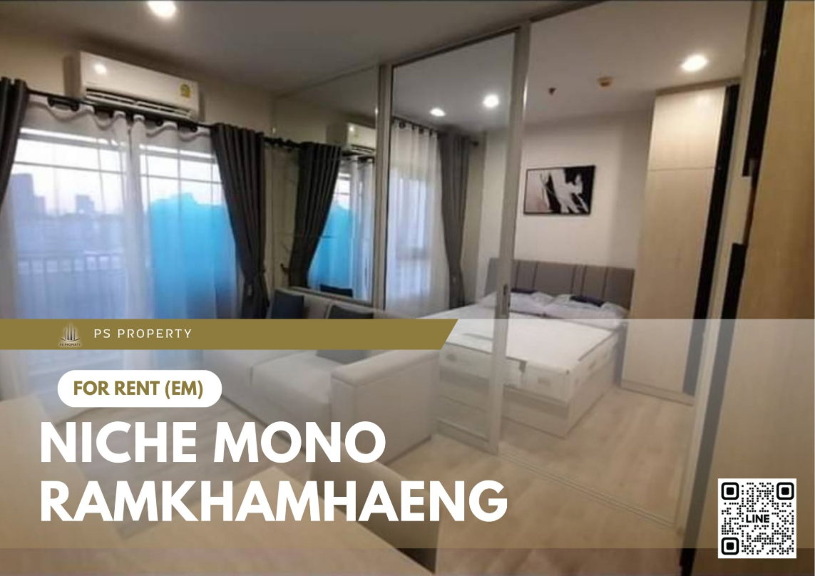รูป ให้เช่า 📍 Niche Mono Ramkhamhaeng 📍 เฟอร์นิเจอร์ และ เครื่องใช้ไฟฟ้าครบ ใกล้เดอะมอลล์  - รูปที่ 1/11