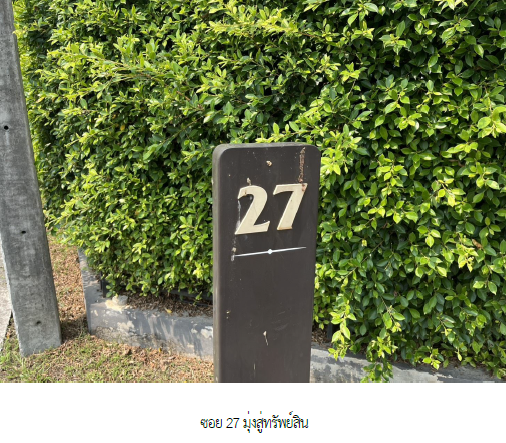 picture HOME 56.2 Sq.w. Wiang Chai Chiang Rai for 5M - 4/5