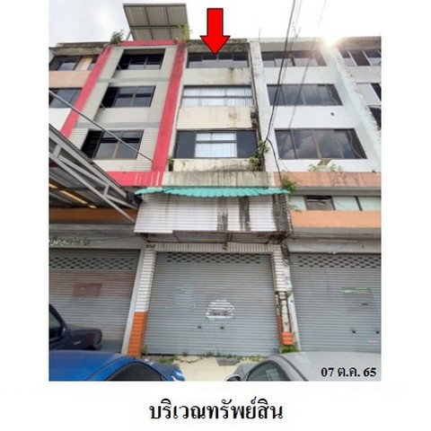 picture FOR SALE  COMMERCIAL BUILDING PROPERTY  2070000 BAHT. - 1/8