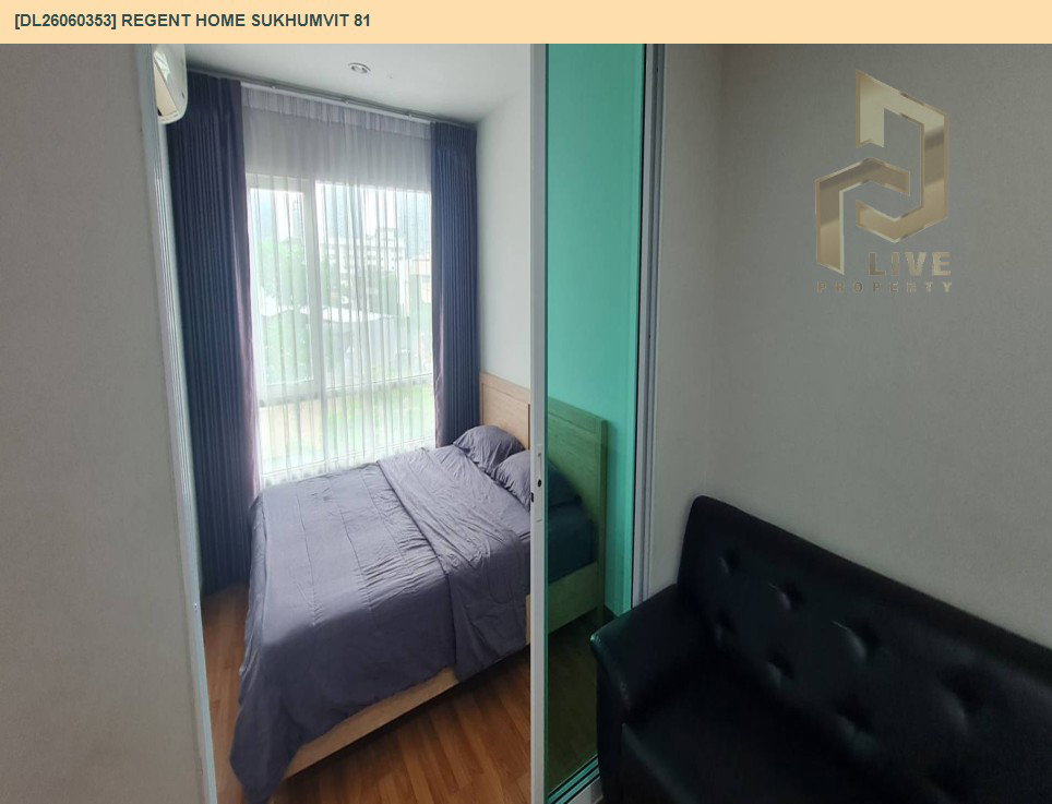 รูป DL26060353 ให้เช่าคอนโด รีเจ้นท์ โฮม สุขุมวิท 81 (Regent Home Sukhumvit 81) ใกล้ BTS อ่อนนุช พร้อมเข้าอยู่ โทรด่วน 0653619502 LineID @952jdxxk - รูปที่ 2/9