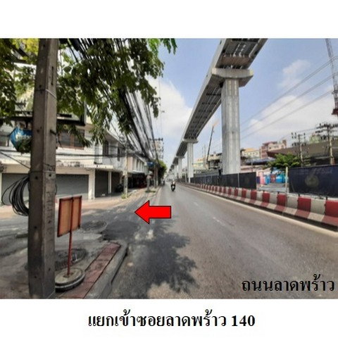 รูป Z8Z4823 ขายสำนักงาน / โฮมออฟฟิศ แขวง คลองจั่น เขต บางกะปิ จังหวัด กรุงเทพมหานคร - รูปที่ 8/8