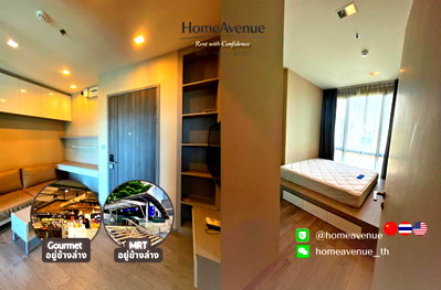 เช่าคอนโด MRT รัชดาภิเษก : ✨ 1Bed 🚇 ใกล้MRT ลาดพร้าว💥📲 Line: @homeavenue ⭐HA-11