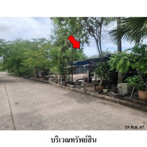 รูป Z4T0939 ขายที่ดิน หมู่บ้าน/โครงการ หมู่บ้านกรีนเลค ตำบล คลองราชาเทวะ อำเภอ บางพลี จังหวัด สมุทรปราการ - รูปที่ 1/8