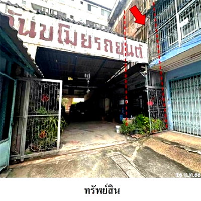 อาคารพาณิชย์ วิทยาลัยสารพัดช่างพระนคร : Z3A0786 ขายอาคารพานิชย์ แขวง วังทองหลาง เขต วังทองหลาง จังหวัด กรุงเทพมหานคร