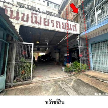 Z3A0786 ขายอาคารพานิชย์ แขวง วังทองหลาง เขต วังทองหลาง จังหวัด กรุงเทพมหานคร