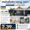 listing thumbnail image 0