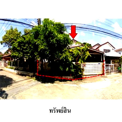 บ้านเดี่ยว ม.ราชภัฏพระนคร : Z8Z6923 ขายบ้านแฝด หมู่บ้าน/โครงการ ชวนชื่น-บางเขน แขวง ทุ่งสองห้อง เขต หลักสี่ จังหวัด กรุงเทพมหานคร